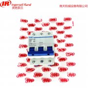 英格索蘭冷凍式干燥機(jī)配件自動(dòng)空氣開(kāi)關(guān)9928274